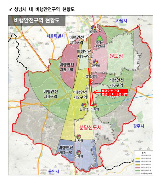 비행안전구역도.png