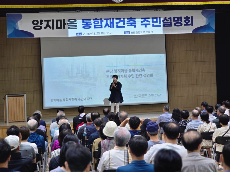 김병욱 비서관 재초환 관련 발언 비판  “신속한 재건축, 부담금 폐지가 우선”