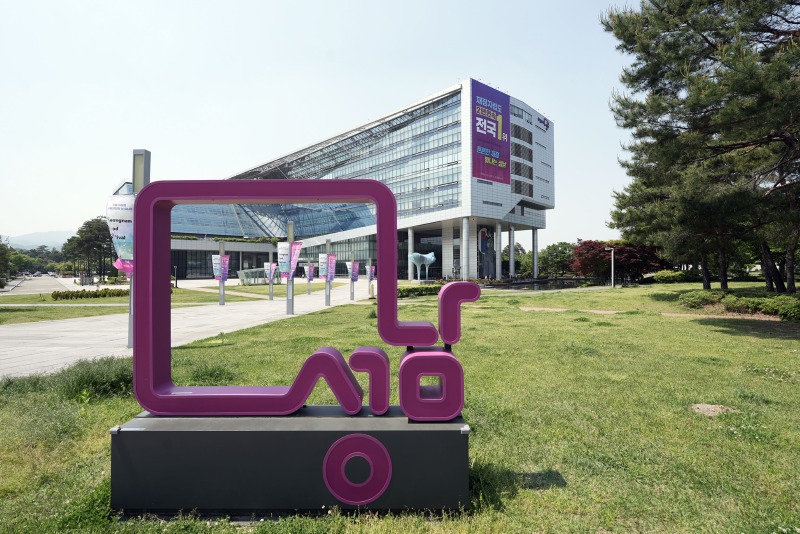 성남시청 전경.jpg