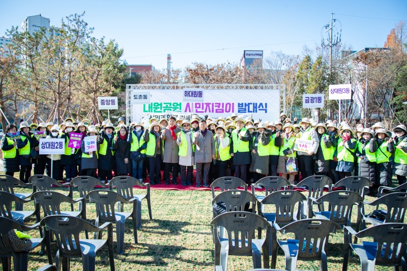 성남시의회, '대원공원 시민지킴이' 발대식 참석... "주민이 주인 되는 공원 문화 선도"